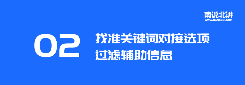 言语二.png