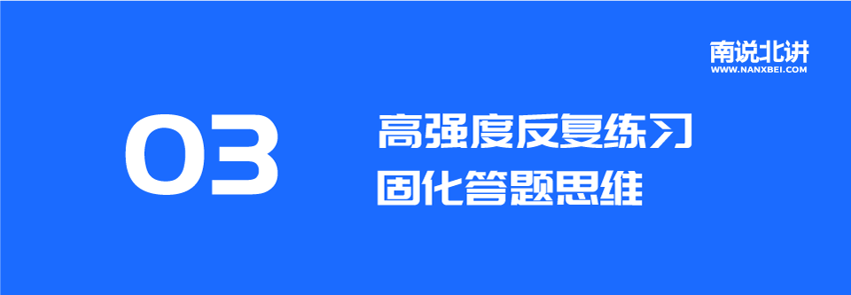 言语三.png