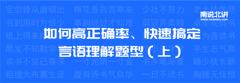 言语头.png