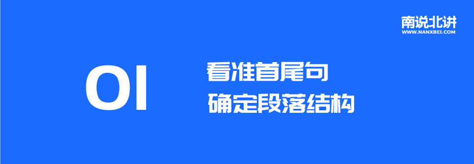 言语.png