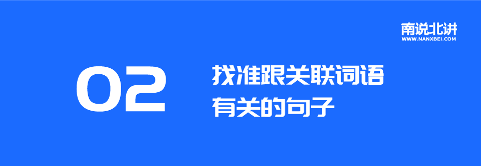 言语二.png