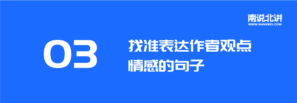言语三.png