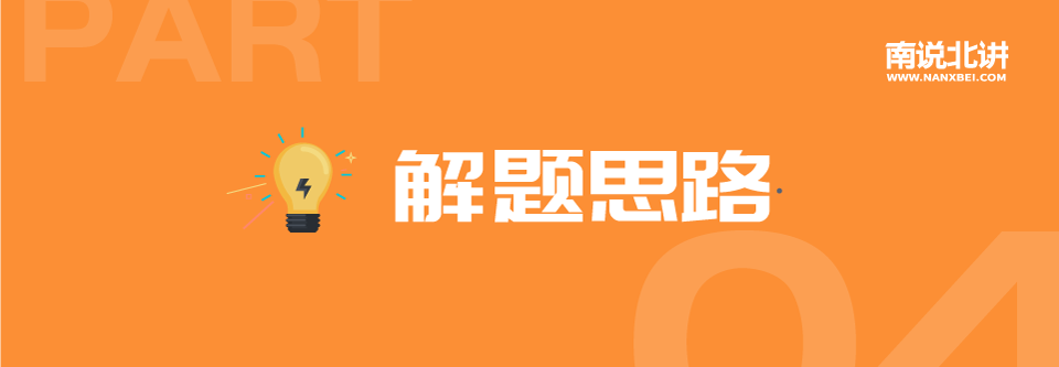 双木4.png