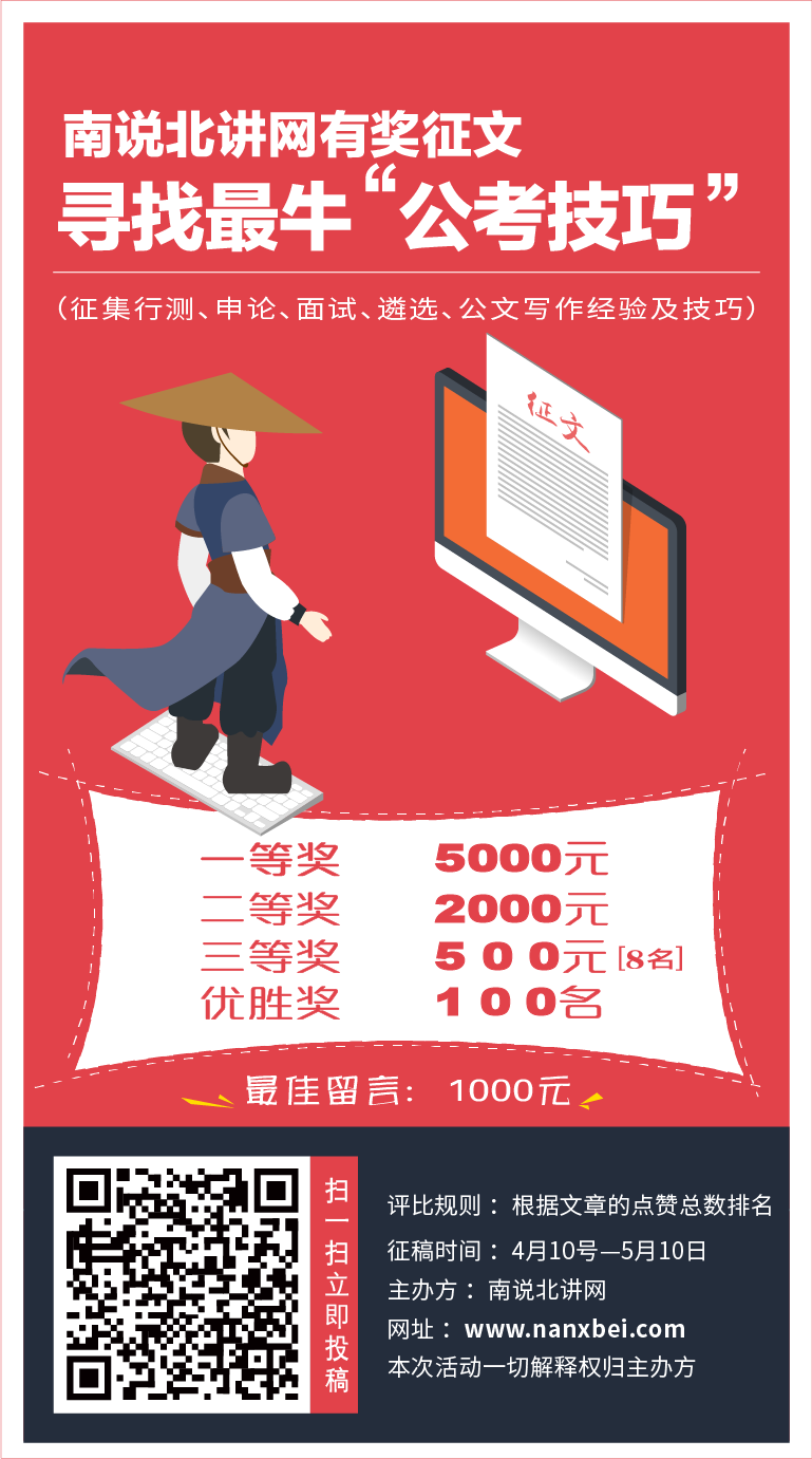 有奖征文-08.png