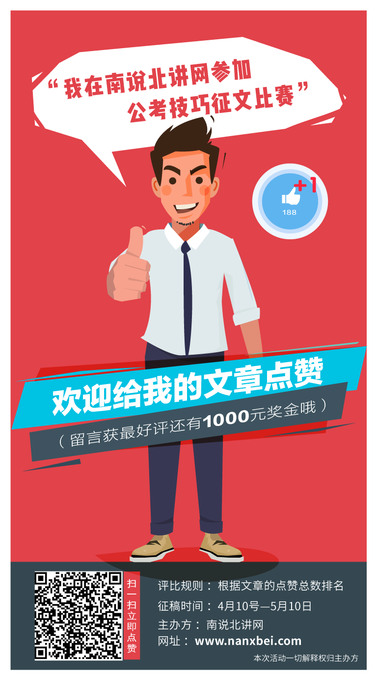 如何缓解面试紧张情绪.png